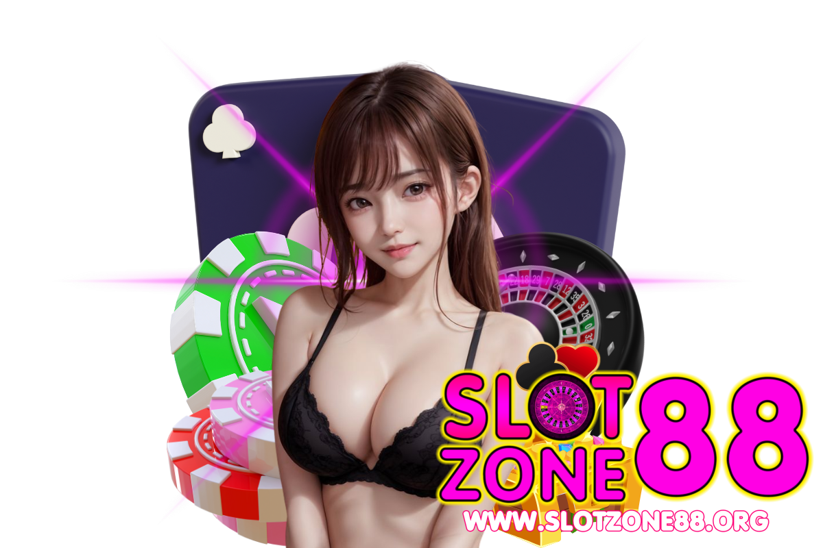 slotzone88 แจกเครดิตฟรี
